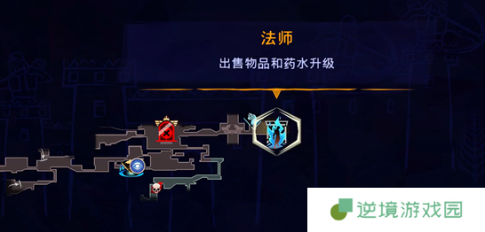 《波斯王子：失落的王冠》角蝰护符获取攻略