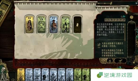 苏丹的游戏妻子喜欢的书是什么-妻子喜欢的书介绍