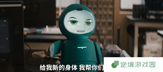极乐软件园