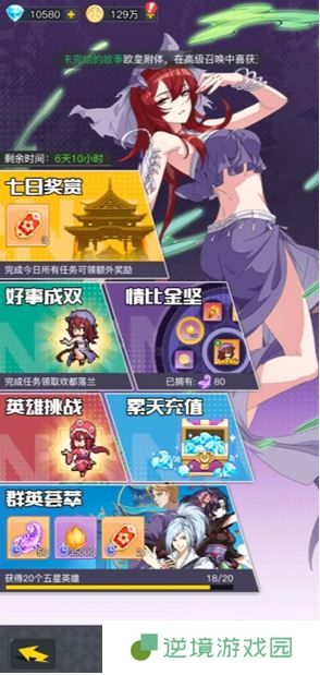 《三千幻世》开服必拿福利汇总