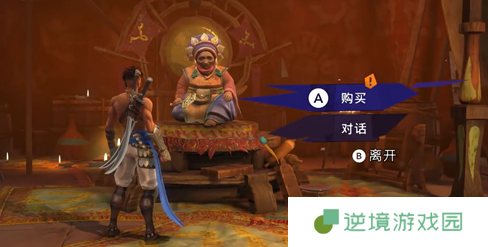 《波斯王子：失落的王冠》角蝰护符获取攻略
