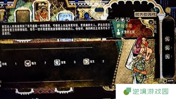 苏丹的游戏怎么逃到中国-逃到中国方法