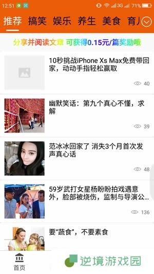魔盒转阅app下载_魔盒转阅安卓版下载v1.0.0