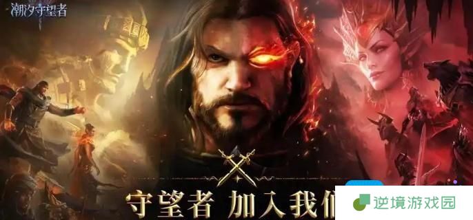 潮汐守望者奥利斯泰技能是什么-奥利斯泰技能介绍