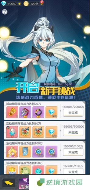 《三千幻世》开服必拿福利汇总