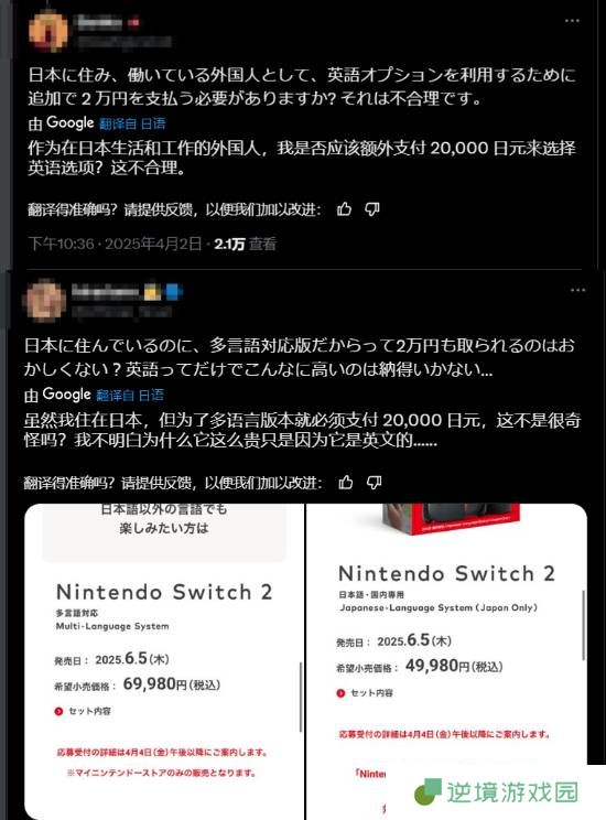 极乐软件园