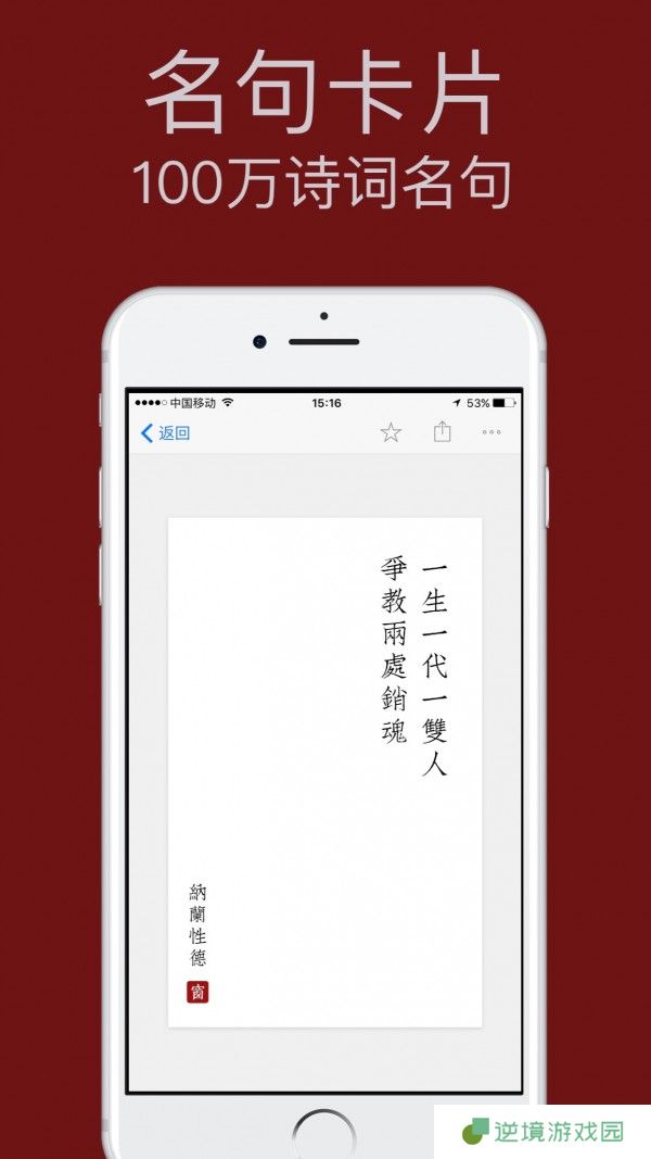 西窗烛app下载最新版_西窗烛安卓版下载v3.2.1