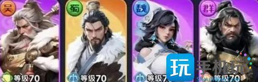 三国冰河时代武将怎么搭配