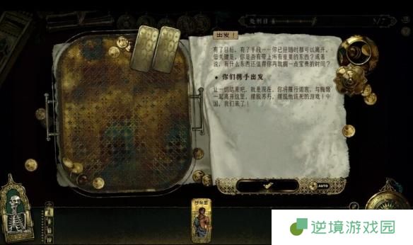 苏丹的游戏怎么逃到中国