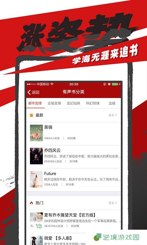 追书神器VIP解锁版下载-追书神器永久免会员无限制在线看小说服务平台入口