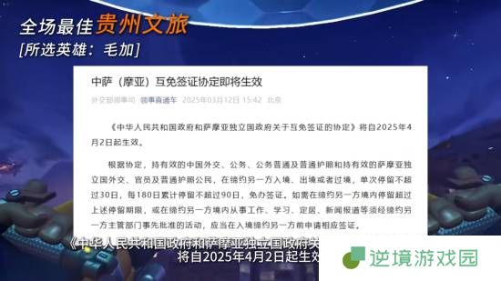 极乐软件园