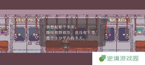 极乐软件园