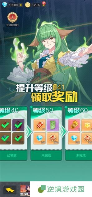 《三千幻世》开服必拿福利汇总
