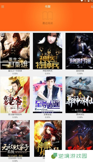 南风小说app下载安装-南风小说(在线追书神器)安卓版下载v1.1.0