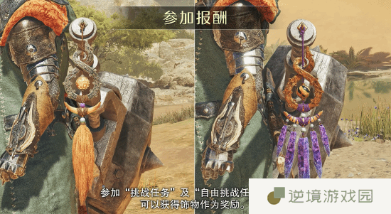 官方出手了!《怪物猎人：荒野》