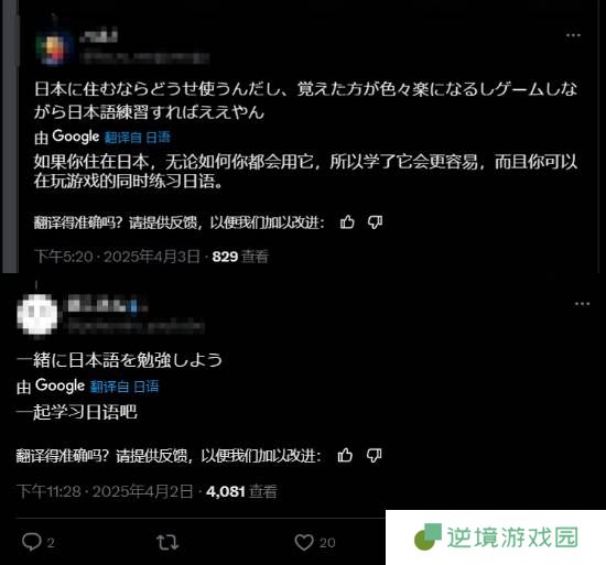 极乐软件园