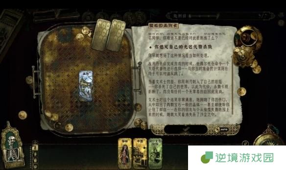 苏丹的游戏怎么逃到中国