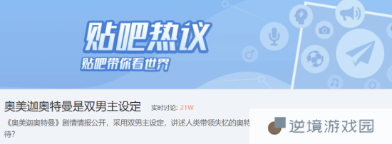 极乐软件园