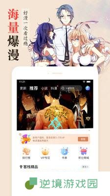鬼脸动漫最新版app下载安装_鬼脸动漫最新版安卓下载v1.1.0.2