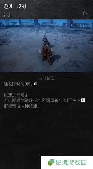 第一狂战士卡赞强力流派技能哪个强
