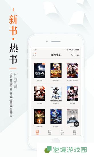 怡阅小说下载_怡阅小说手机版下载v1.0.0