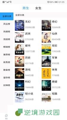 笔趣搜书神器历史版本app下载安装-笔趣搜书神器(在线阅读小说)历史版本下载v3.2.3