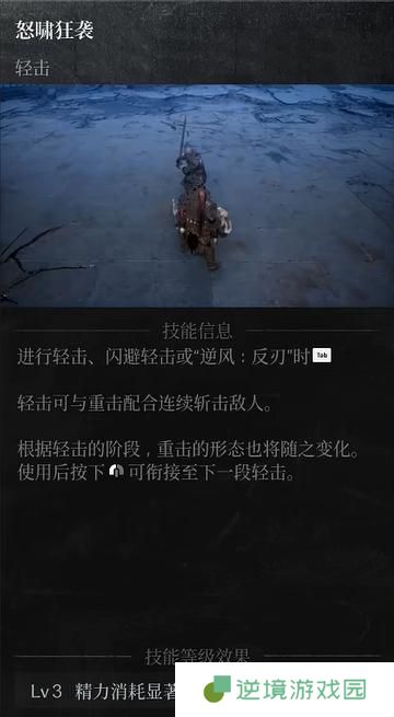 第一狂战士卡赞强力流派技能哪个强