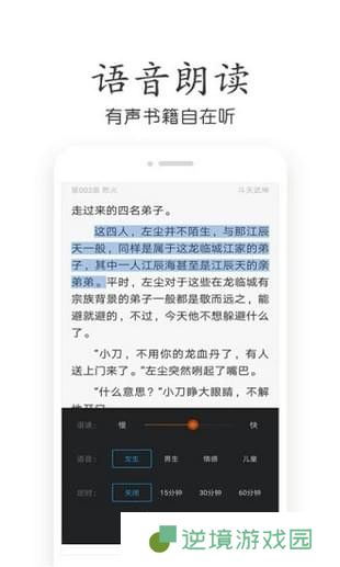 悠悠小说阅读H福利资源下载-悠悠小说福利小说无限制在线阅读工具