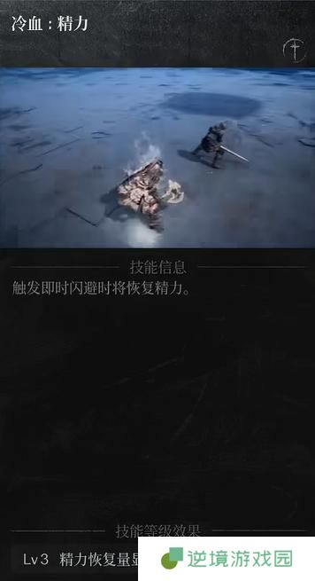 第一狂战士卡赞强力流派技能哪个强