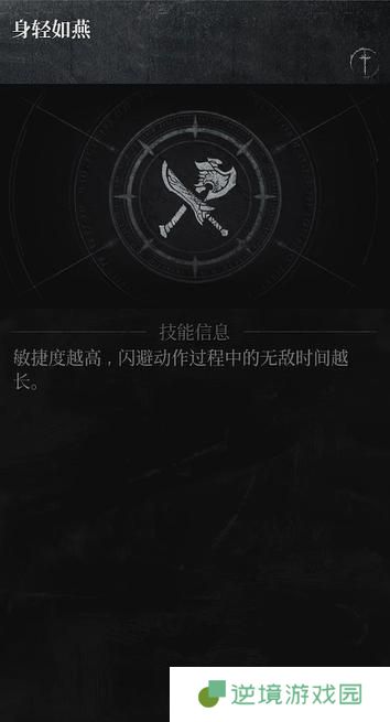 第一狂战士卡赞强力流派技能哪个强