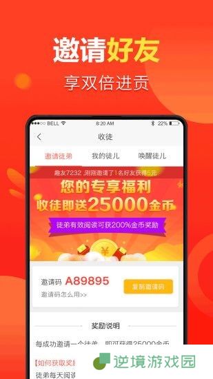 全民看点提现版app下载安装-全民看点阅读赚钱提现版下载v0.0.13