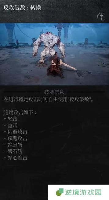第一狂战士卡赞强力流派技能哪个强