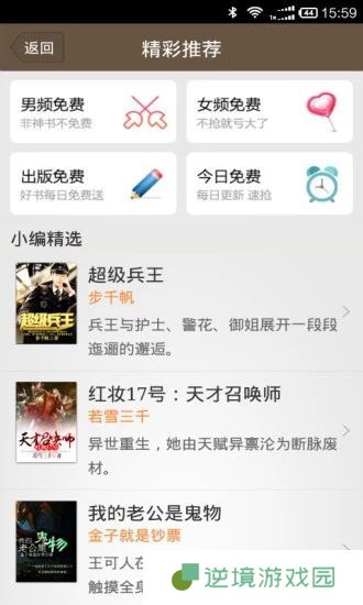 千合阅读app下载安装_千合阅读安卓版下载v1.0