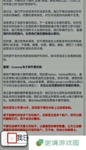 ehviewer1.9.7.0下载安装