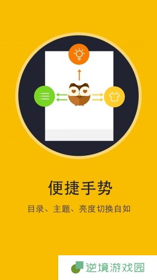 阅读神器app下载_阅读神器安卓版下载v3.3