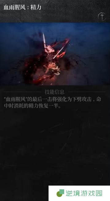 第一狂战士卡赞强力流派技能哪个强