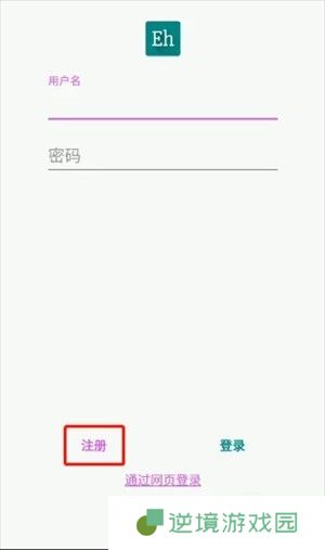 ehviewerAPP1.9.7.0下载安装-ehviewer绿色版本无病毒1.9.7.0下载安装v1.9.7.0