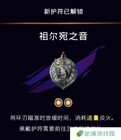 《波斯王子：失落的王冠》弓箭手谜题位置介绍