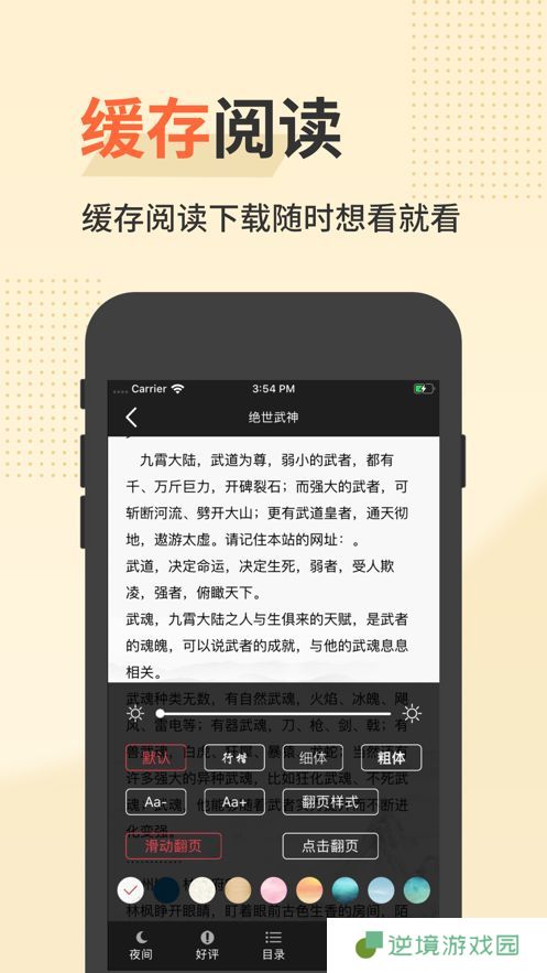 猫豆阅读app下载安装_猫豆阅读安卓版下载v1.0.1