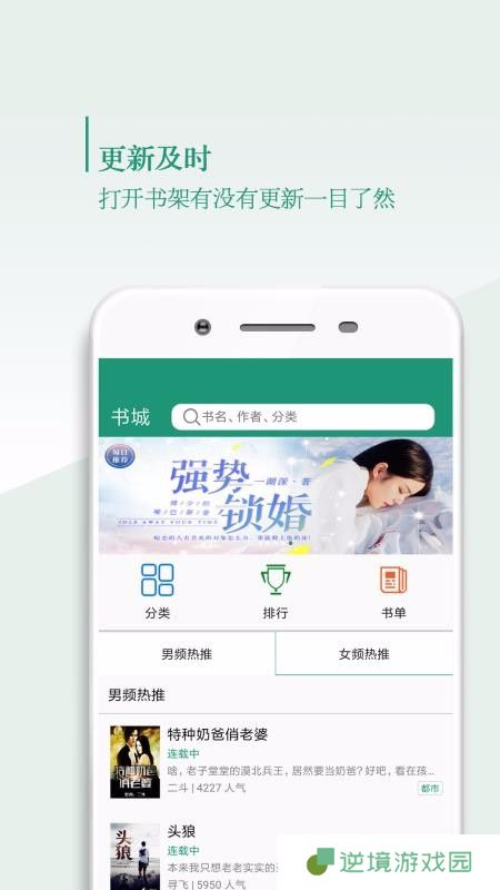 书轩阁app下载_书轩阁安卓版下载v1.6.0