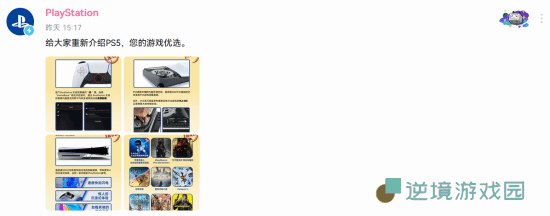 极乐软件园