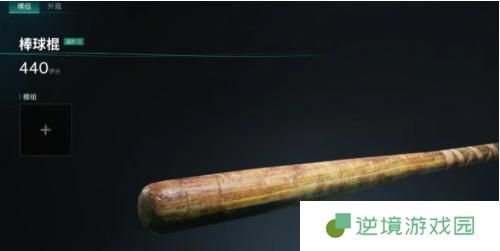 七日世界近战流武器选哪个-近战流武器选择推荐