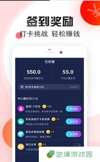 运筹体育app下载_运筹体育最新安卓版下载v1.0.0