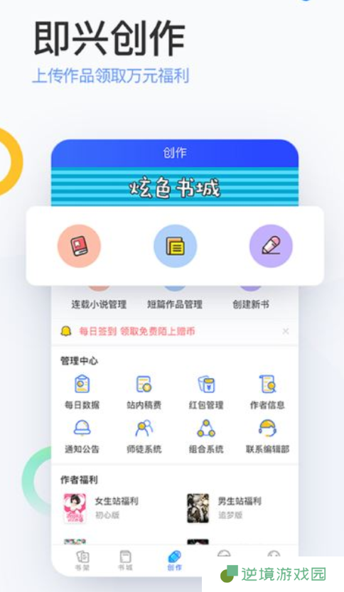 陌上小说手机app下载_陌上小说安卓版下载v5.0.5