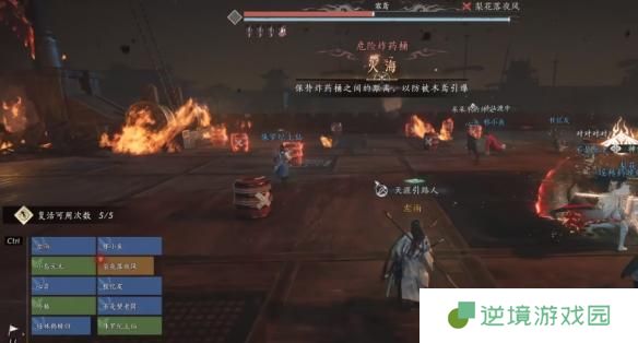 燕云十六声T扇合一流团本怎么打