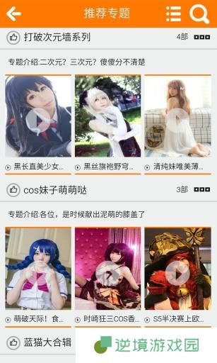 90动漫app下载安装-90动漫(追漫神器)安卓版下载v2.2.3