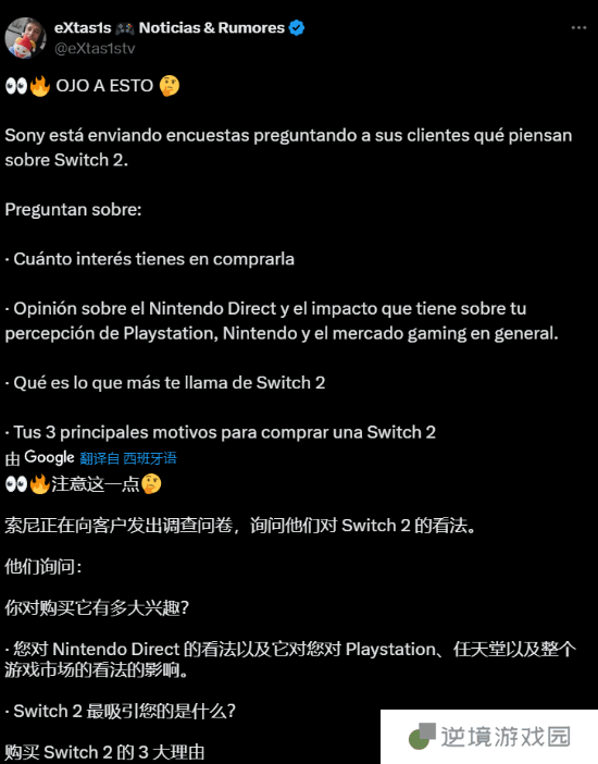 极乐软件园