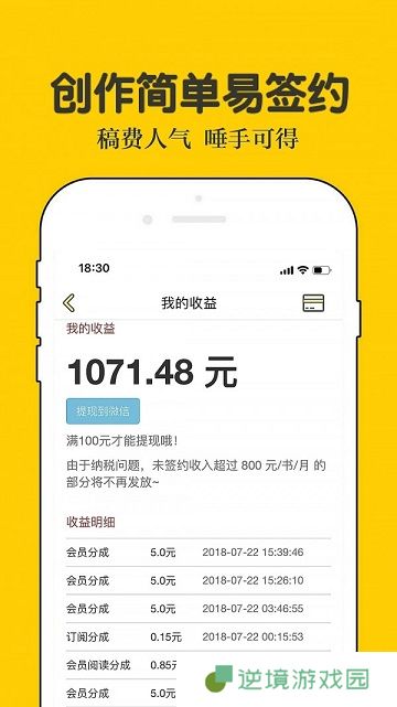 话本小说最新版app下载安装-话本小说(在线阅读)最新版下载v5.7.3
