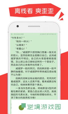 全本免费小说app下载最新版_全本免费小说安卓版下载v18.2.28