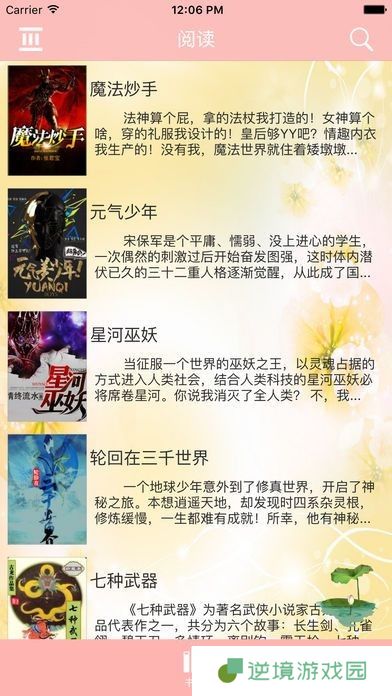 海棠书屋APP入口MYHTLMEBOOKMYHTLME下载-海棠书屋MYHTLMEBOOKMYHTLME小说免费在线自由阅读下载